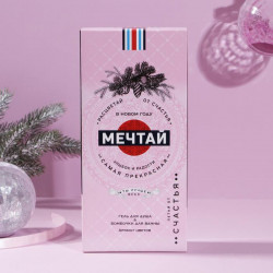 Новогодний набор «Мечтай» гель для душа, бомбочки для ванн