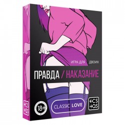 Игра для двоих «Правда/наказание», 50 карт, фишка, 18+